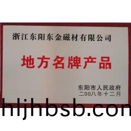 荣(rong)誉(yu)证(zheng)书