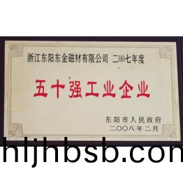 荣誉(yu)证(zheng)书(shu)